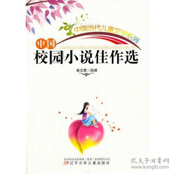 一亩等于多少平方米？游戏画面