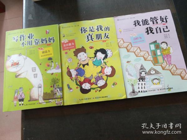 画线接蓝色球