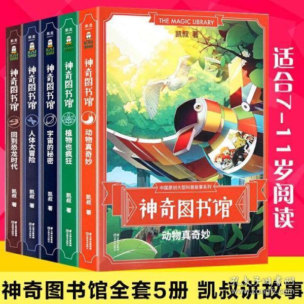 受邀出席