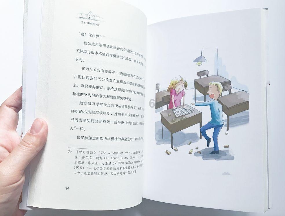 想对一个人好，有错吗？？拜托各位了 3Q游戏画面