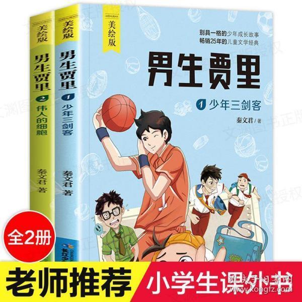 华丽礼帽
