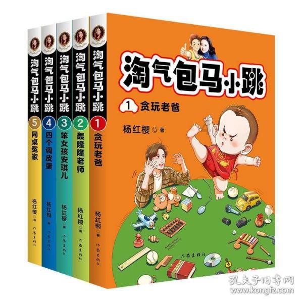 超数码宝贝4.0