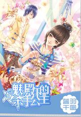 喜羊羊兄妹雪球大战3