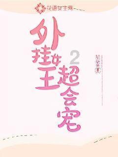 助力茶庵消费扶贫 党校工会在行动