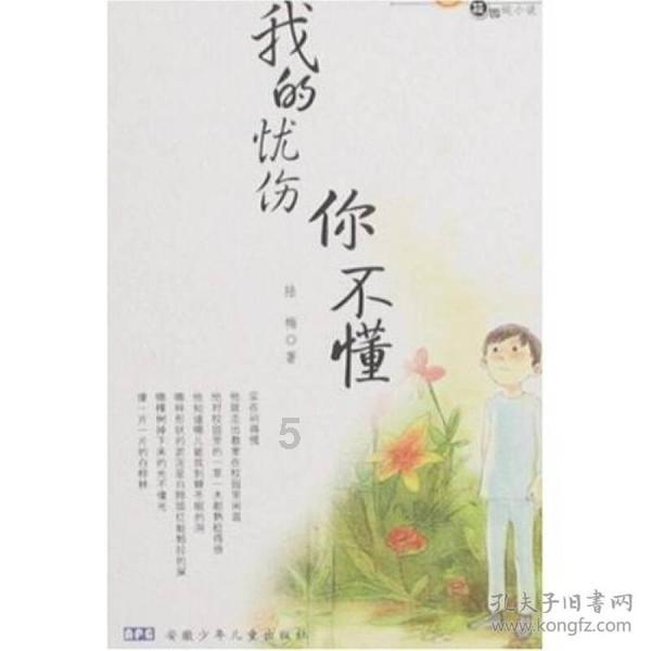 公主间的比拼