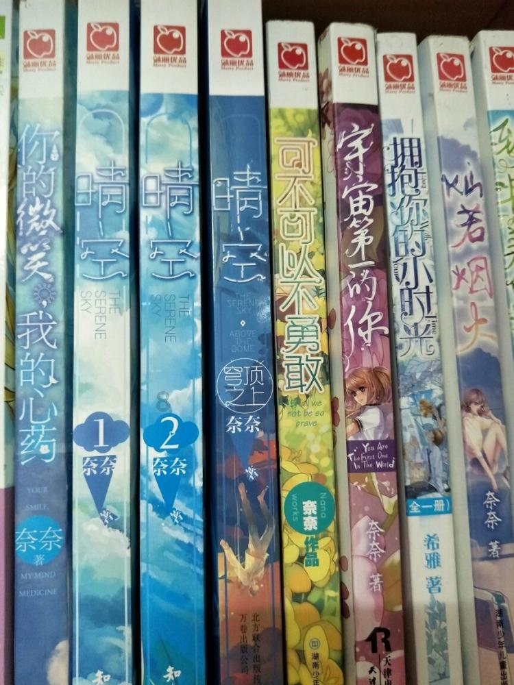 逗小猴开心系列207