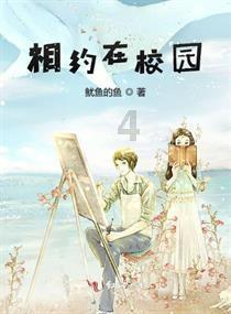 奋斗老者vs失业儿媳:家庭的逆袭之战