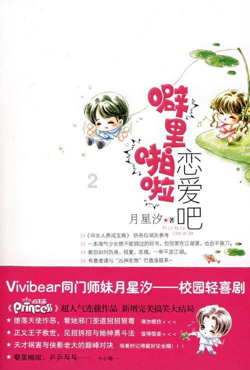 春节贴春联有讲究吗？