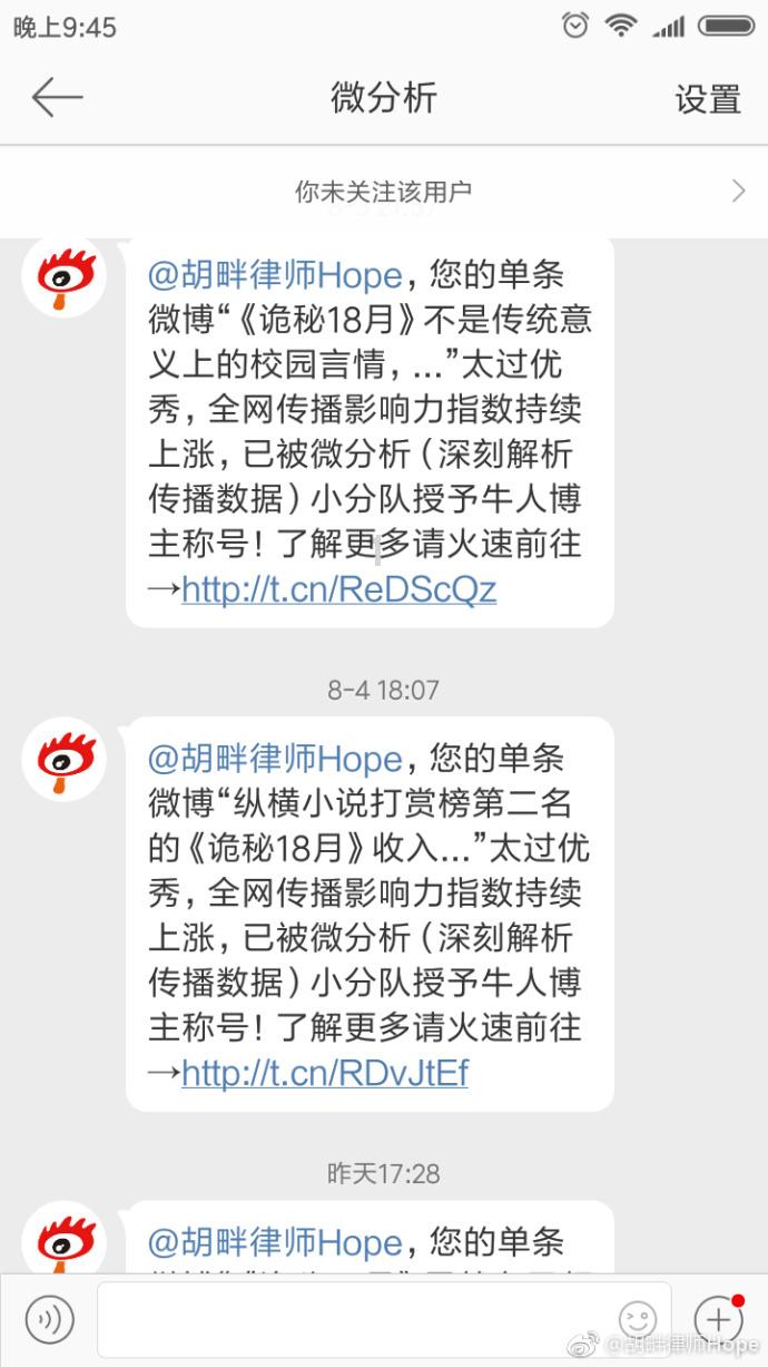 35岁女子“大姨妈”两个月没来 去养生会所按摩后,它又不走了