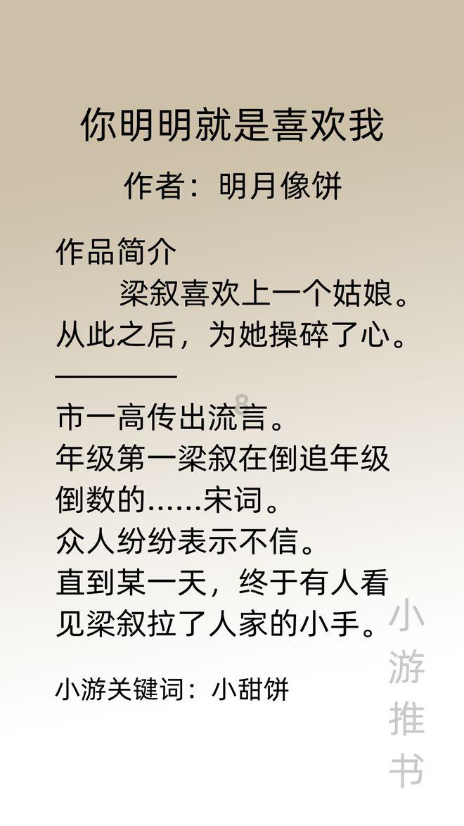 逃离天伯伦森林