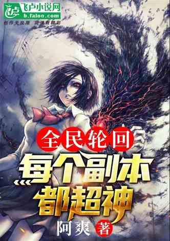 月光影视