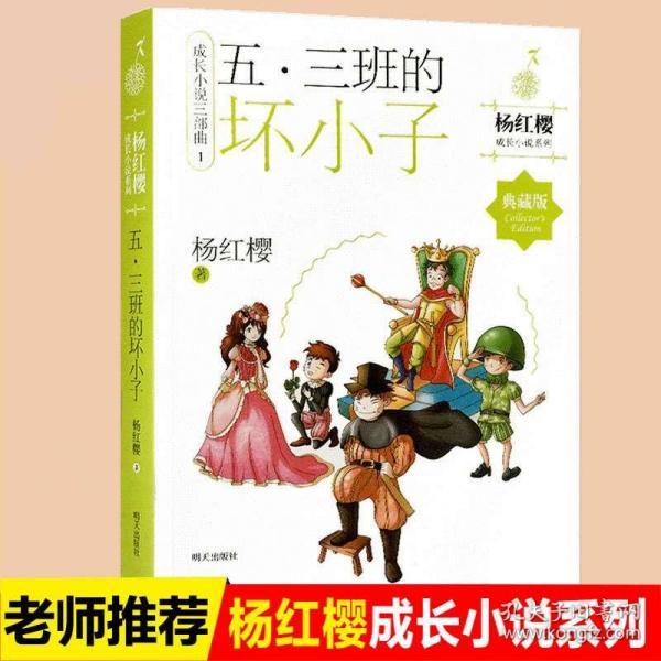 逃离野猫森林