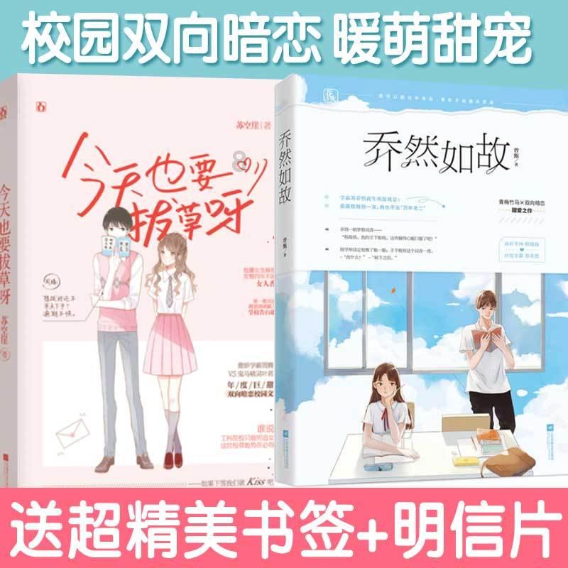 球球大作战下载最新版