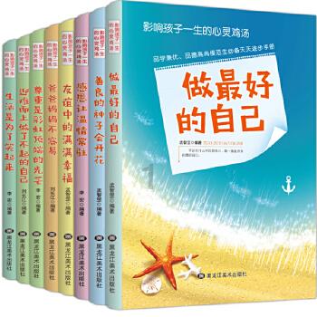 未知的岛屿