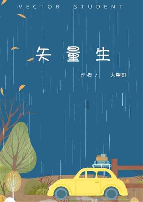 漳州南靖：党建引领聚合力  乡贤聚能促发展