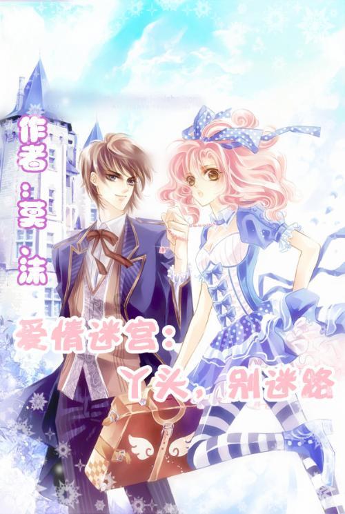 女孩的选美比赛