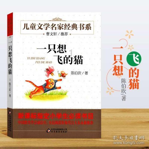 救援鹦鹉