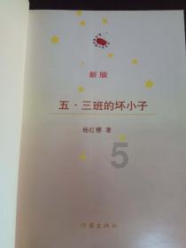 大豪宅逃脱9