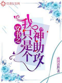 共工财经局 ：东阿阿胶把“驴皮”吹歪了