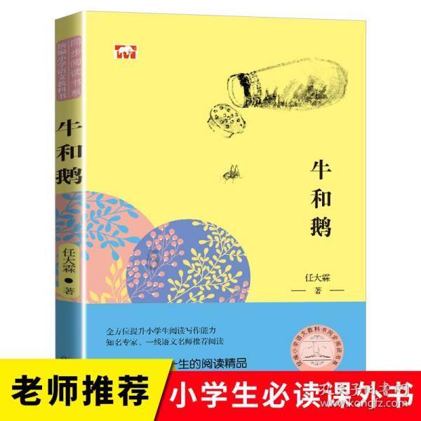 科普随身听,发现更多有趣冷知识-花生米怎么做好吃?分享平台
