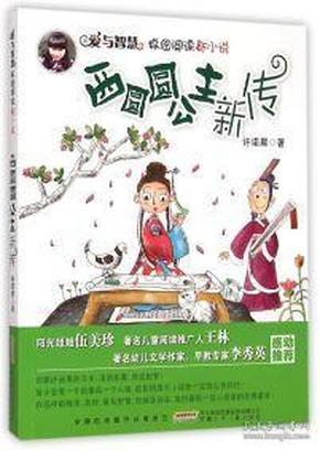 坦克世界闪击战
