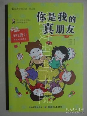 海产大王2中文版