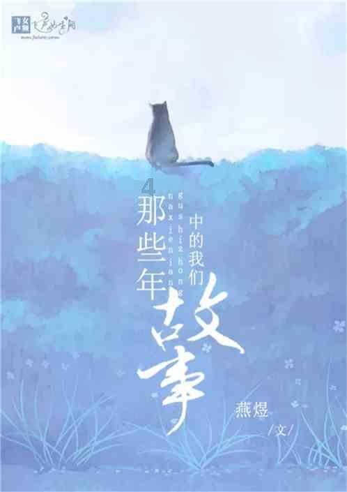 拯救精灵的土地6