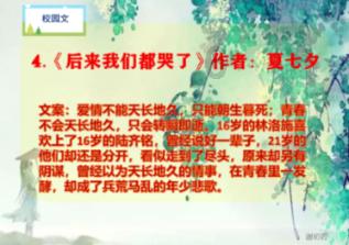 “欢欢喜喜过大年·龙腾鼓舞贺新春”群文戏曲晚会