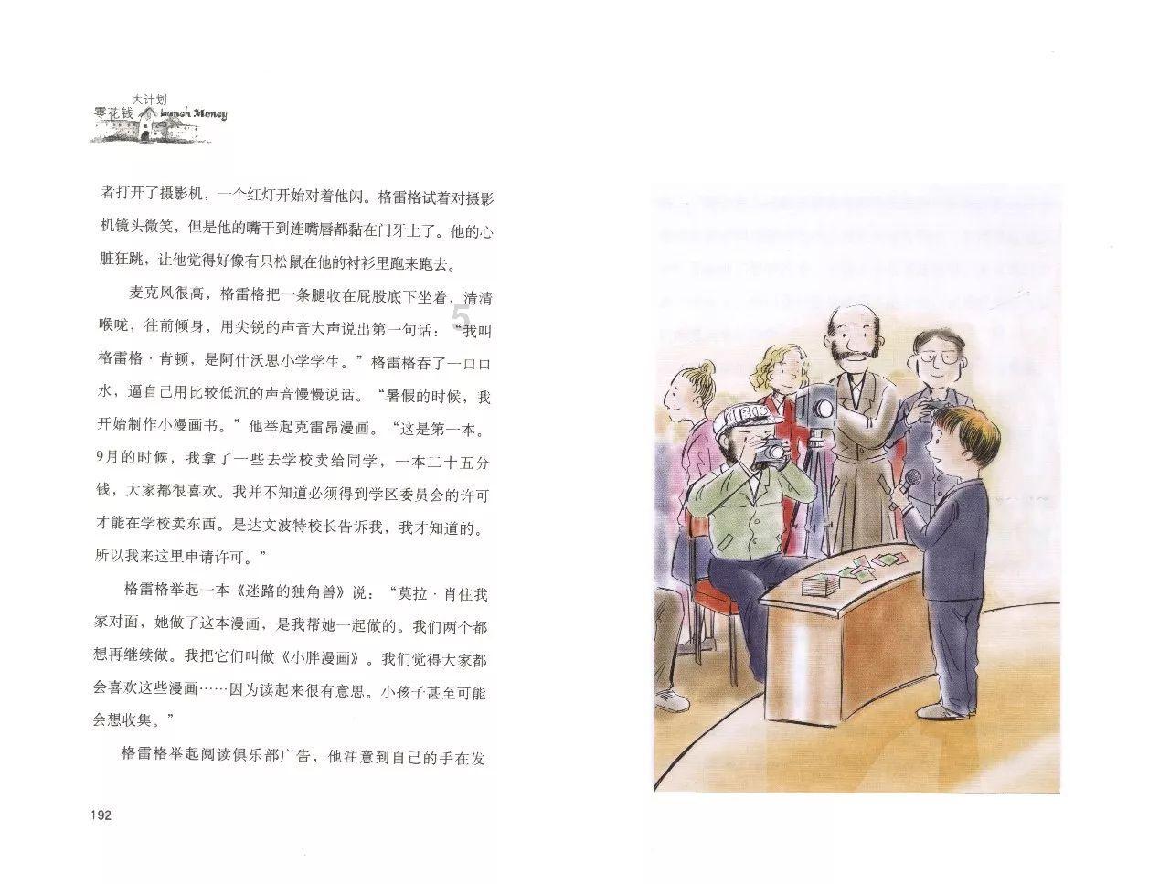 机构:1月销售额超百亿房企7家,房企加大返乡置业促销力度