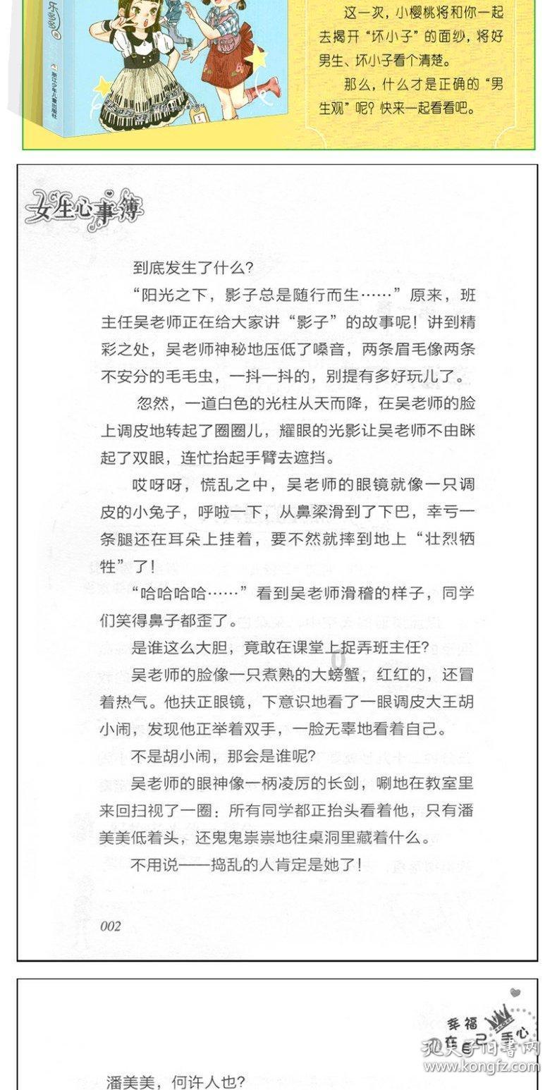 发现最酷冷知识!冷知识分享平台-夏天的时候,可以喝什么茶?