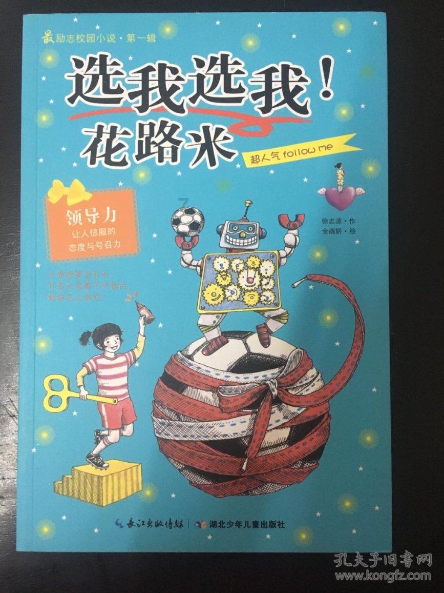 小球闯空间2