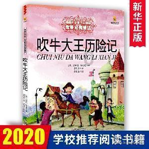 新泡泡大作战