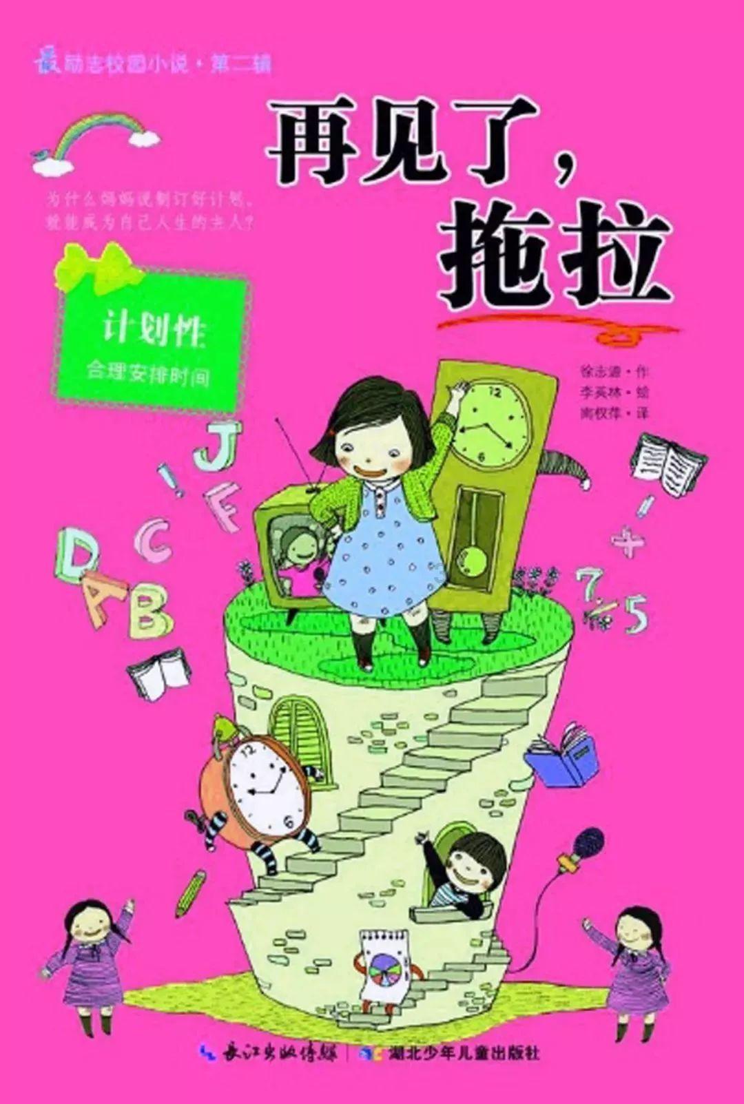 创作猫