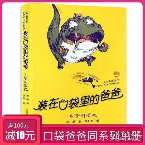 脑洞小老弟无实名认证