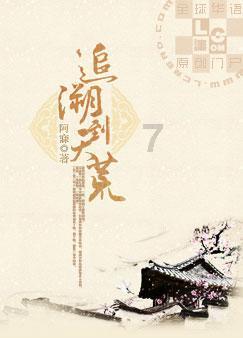 足底筋膜炎最好的恢复办法