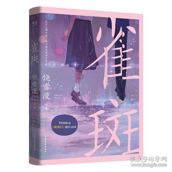 月光影视