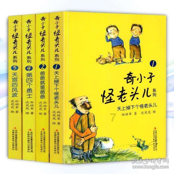 敢死队3中文版