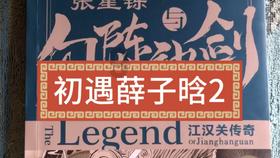 小学三年级神仙字体走红,老师看后竖起大拇指:像吃了“打印机”