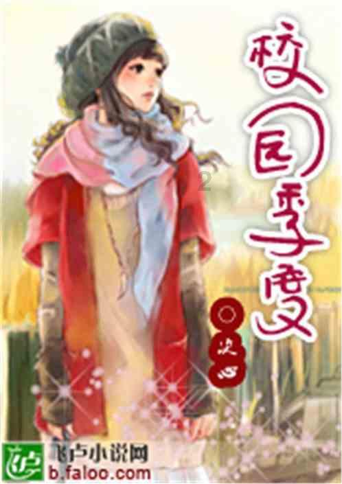 幻想三国4