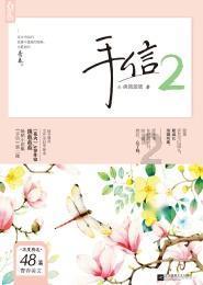壁挂炉关闭地暖的正确方法