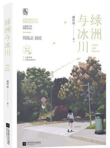 虫虫助手下载