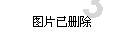 黄河济南段迎今年第二次流凌
