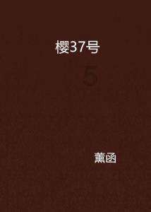 公主热带婚礼主题