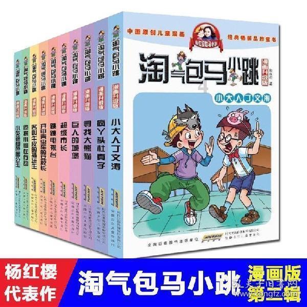 现代化“家电组合” 哪吒L实车内饰图来了！