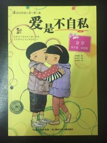 努力跳跃