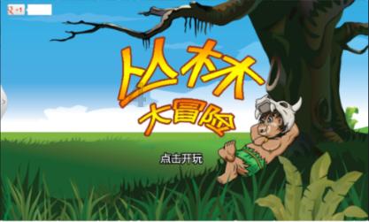在幼儿园的电脑里输入身份证会显示离婚吗？