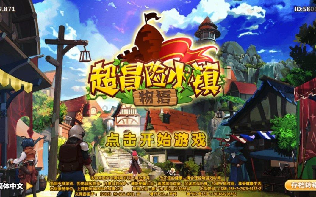 不思凡携《大雨》回归，水墨国风讲述哲思童话