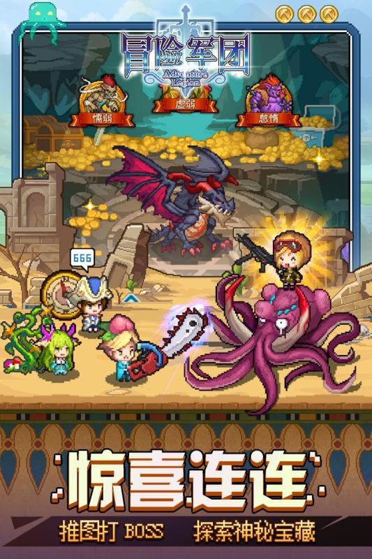 乐高漫威英雄2