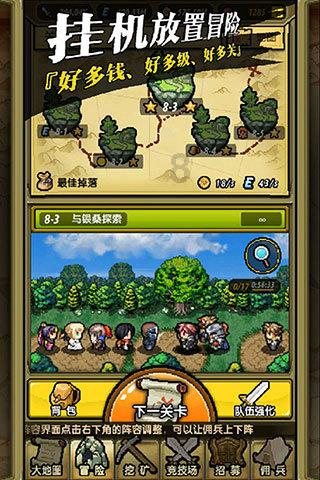 嘉日单词