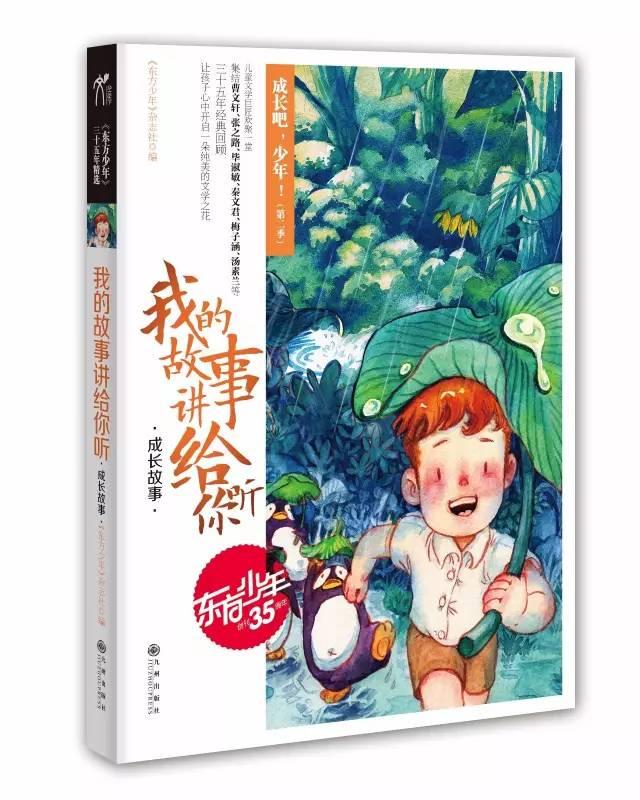 救援部落穴居人